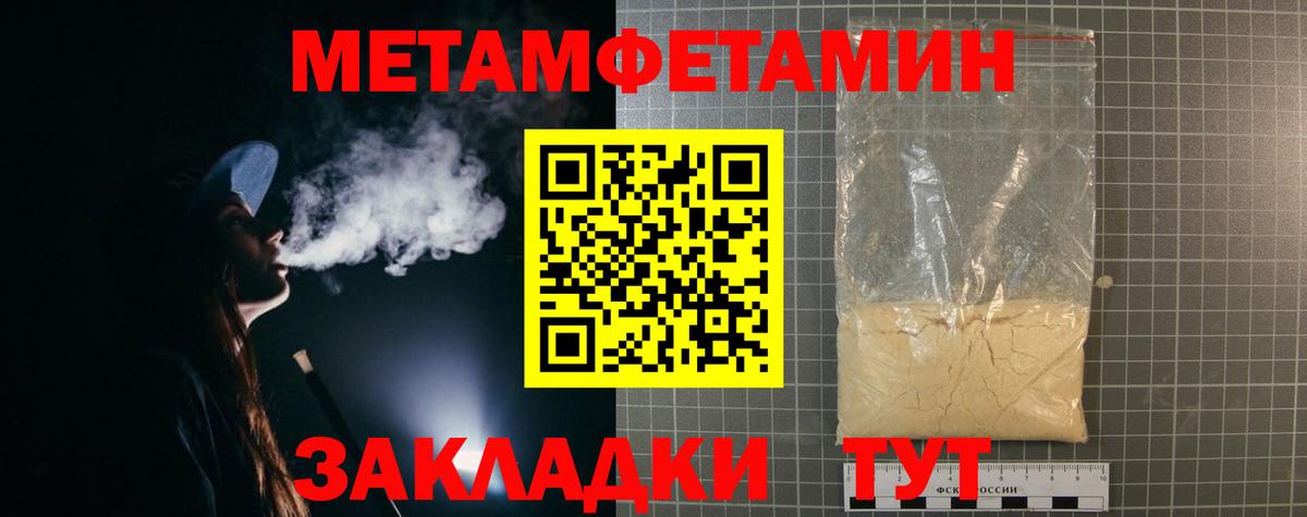 Amphetamine  Вход с VPN  Тимашёвск  Амфетамин VHQ 
