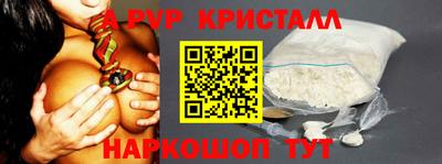 первитин Ликино-Дулёво