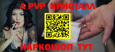 амф Лесосибирск