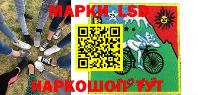 стаф Ливны