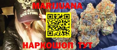 стаф Ливны
