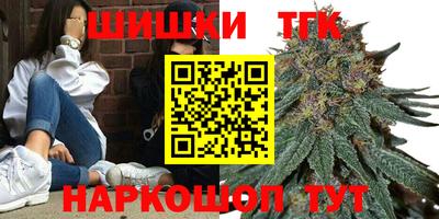 стаф Ливны