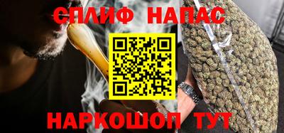 стаф Ливны
