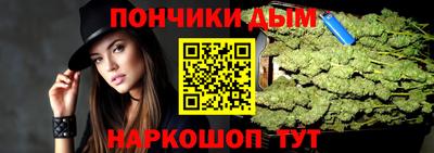 стаф Ливны