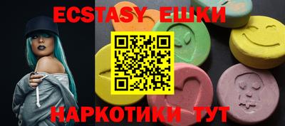 стаф Ливны