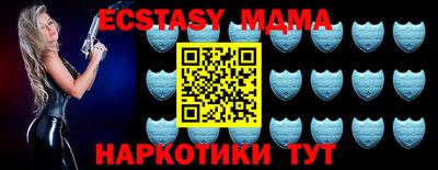 таблы Малоярославец
