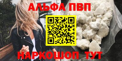 первитин Ликино-Дулёво