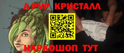 таблы Малоярославец