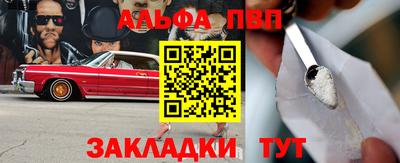 первитин Ликино-Дулёво