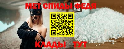 марихуана Мариинск