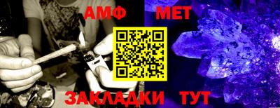 стаф Ливны