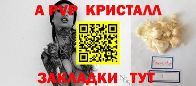 амф Лесосибирск