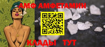 стаф Ливны