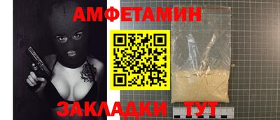 стаф Ливны