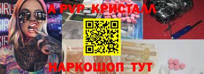 амф Лесосибирск