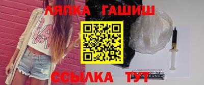 стаф Ливны