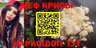 первитин Ликино-Дулёво