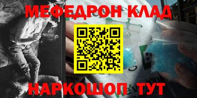 стаф Ливны