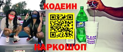 первитин Ликино-Дулёво