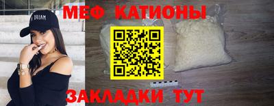 марихуана Малгобек