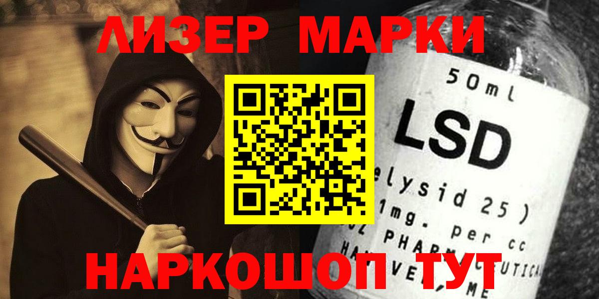 Тимашёвск  ЛСД экстази  Вход с VPN  Лсд 25 экстази кислота  Лсд 25 экстази ecstasy 