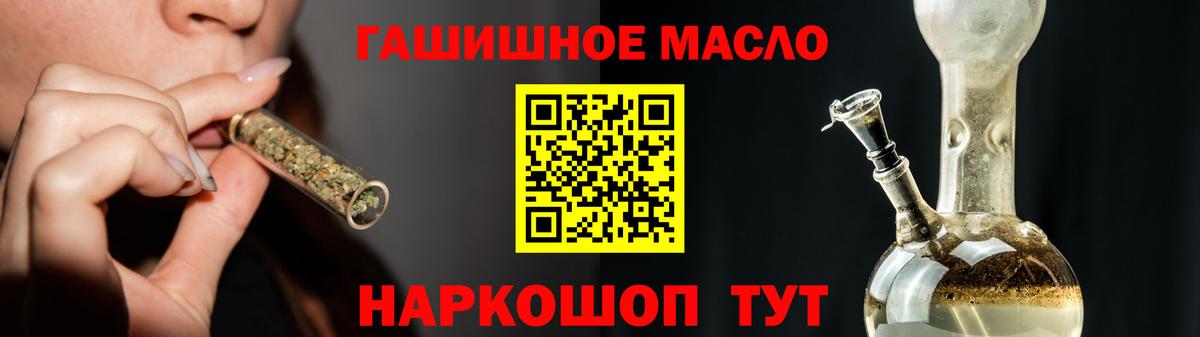 ТГК концентрат Тимашёвск