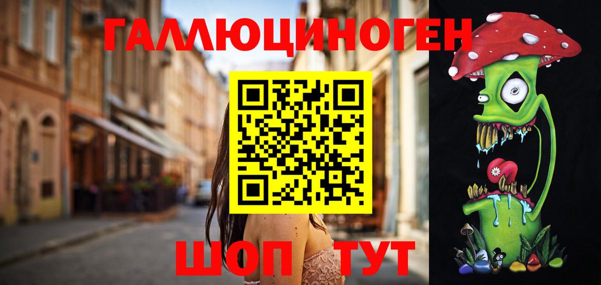 Псилоцибиновые грибы MAGIC MUSHROOMS  Галлюциногенные грибы мицелий  Тимашёвск  Вход с VPN 