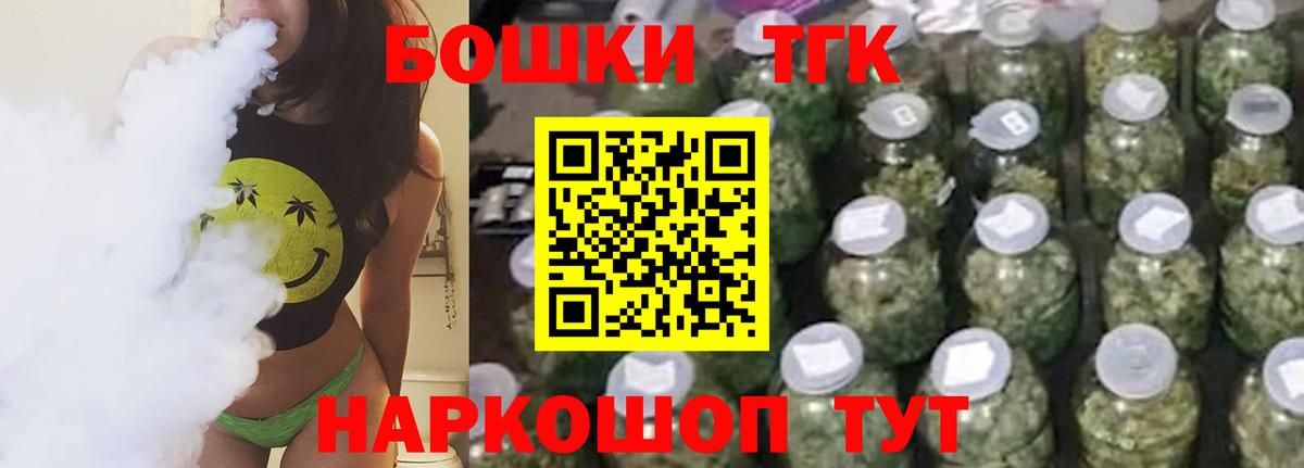 МАРИХУАНА ГИДРОПОН Тимашёвск