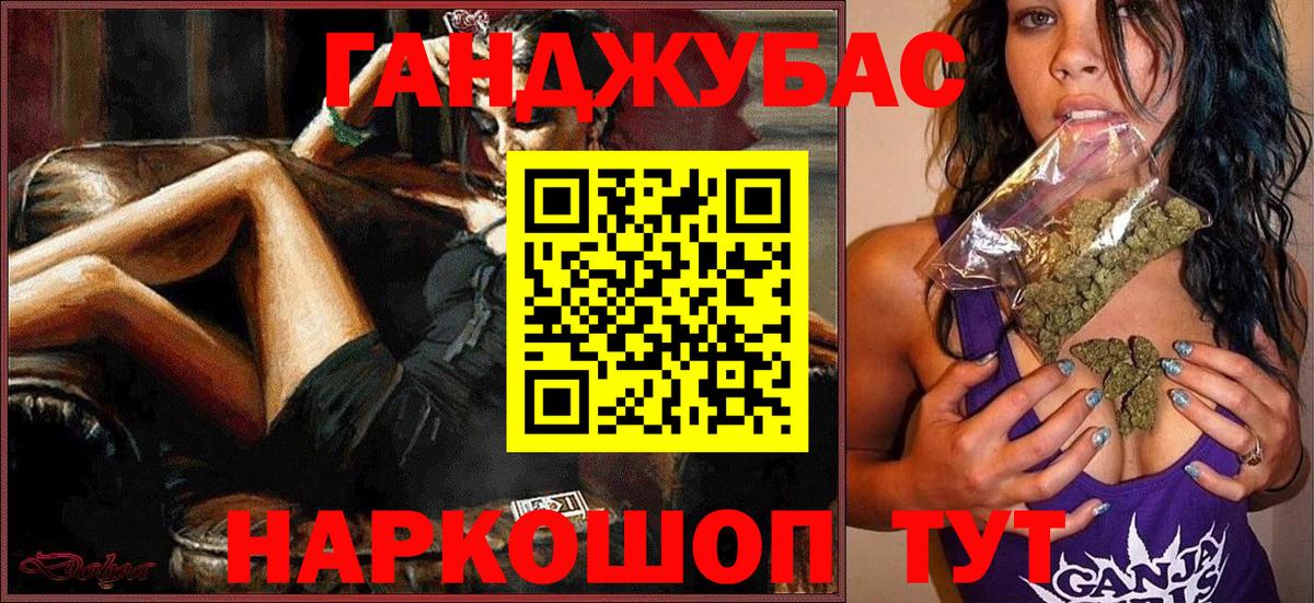 Канабис ГИДРОПОН  Канабис MAZAR  Бошки марихуана AK-47  Вход с VPN  Каннабис THC 21%  Тимашёвск 